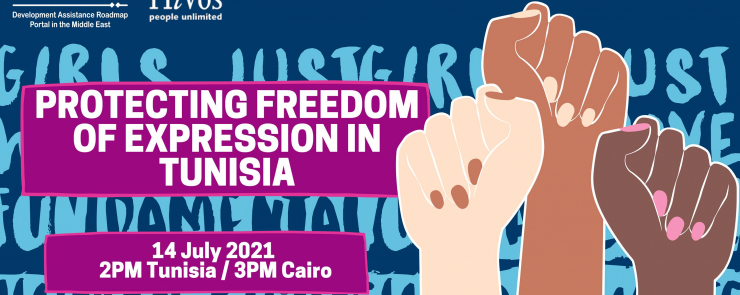 Protecting Freedom of Expression in Tunisia