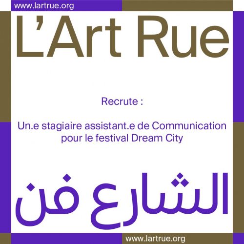 Un.e Stagiaire Assistant.e de Communication pour le festival Dream City -Art Rue