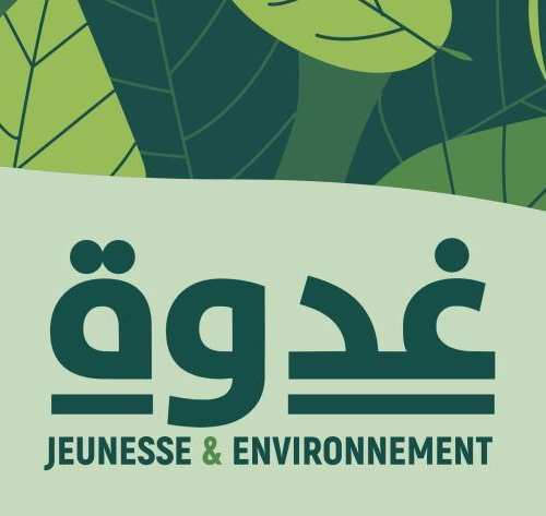 غدوة Jeunesse & Environnement – 3e édition