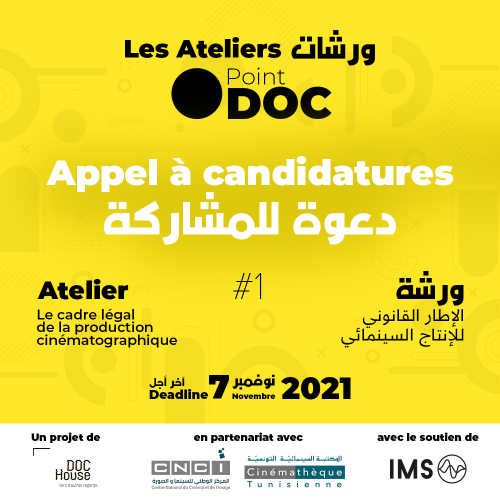 Appel à candidatures à l’atelier “Cadre légal de la production cinématographique”-Doc House