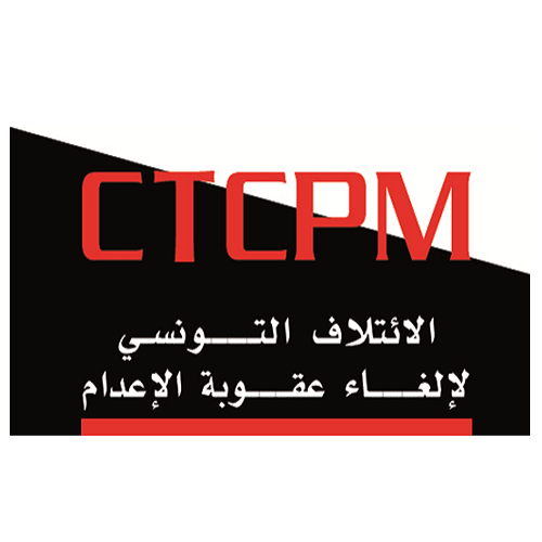 APPEL À PROPOSITIONS – TUNISIE-CTCPM