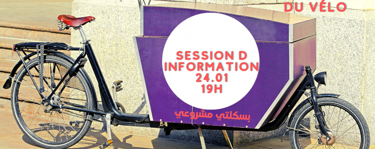 Session d’information #Cyclo-incubateur