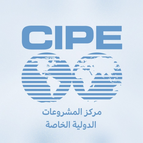 CALL FOR APPLICATION – Building a collaborative approach to tackle Informality-CIPE
