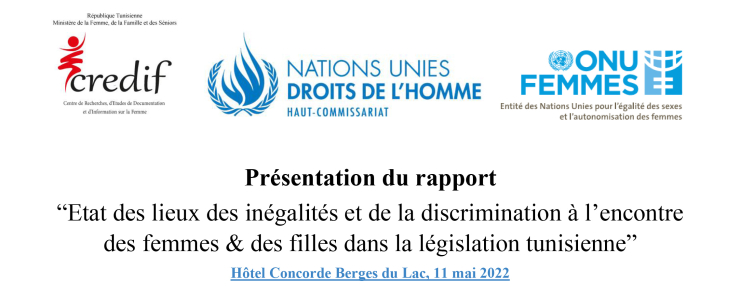 Colloque pour la présentation de l’étude  “Etat des lieux des inégalités et de la discrimination à l’encontre des femmes & des filles dans la législation tunisienne”