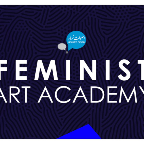 الأكاديمية النسوية للفنون – أصوات نساء