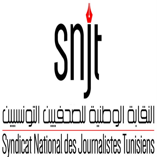 Consultation pour la réalisation de spots de sensibilisation et de promotion-SNJT