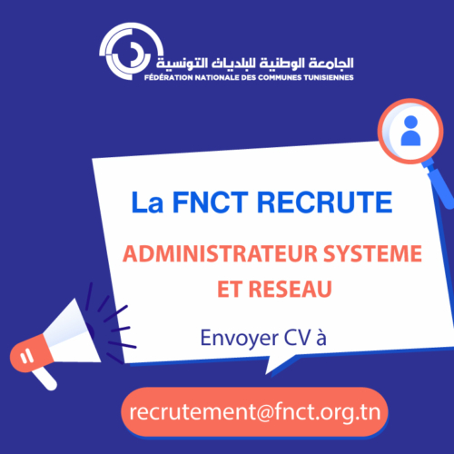 UN.E ADMINISTRATEUR SYSTEME ET RESEAU -FEDERATION NATIONALE DES COMMUNES TUNISIENNES