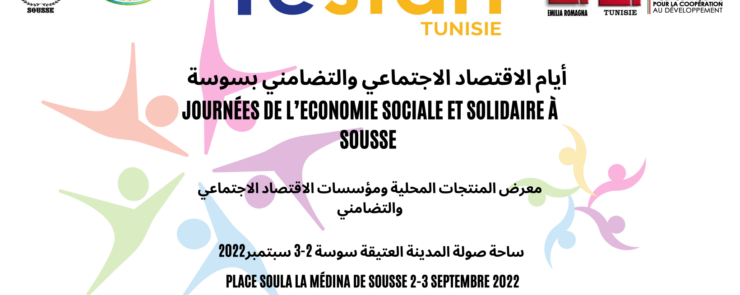 Journées de l’économie Sociale et solidaire à Sousse