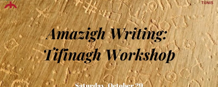 Amazigh writing workshop