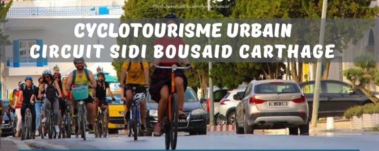Cyclotourisme urbain / Circuit Sidi Bousaid Carthage