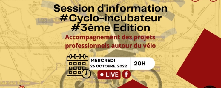 Session d’information – Appel à candidature pour la Troisièmes éditions #Cyclo-incubateur