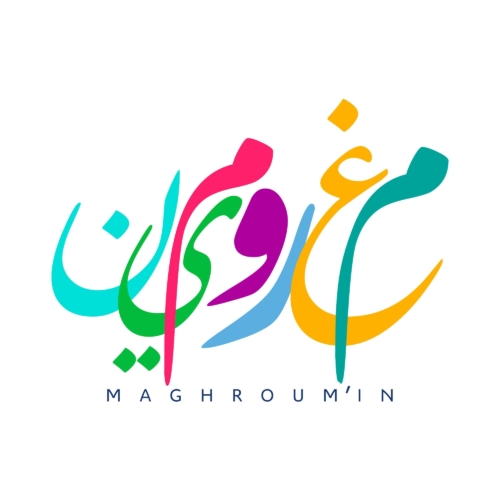 Appel à projets – MaghroumIN-British Council