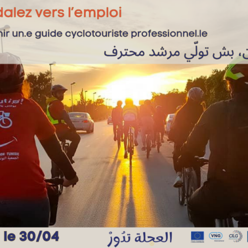 العجلة تدور-l3ajla_tdour :Candidature pour Devenir guide professionnel de “cyclotourisme” certifié Vélorution