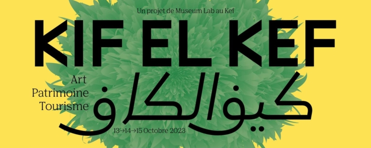 Kif el Kef – 2 – كيف الكاف