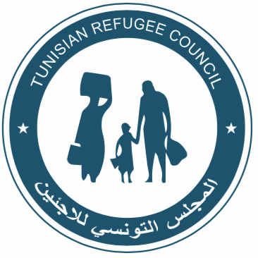Agent de sécurité pour bureau- Médenine- Conseil Tunisien pour les Réfugiés