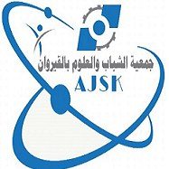 Association Jeunes et Sciences Kairouan