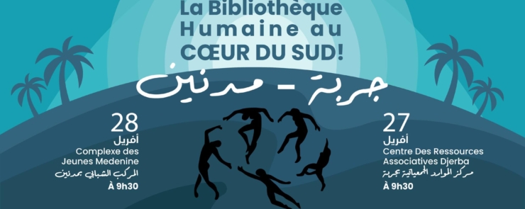 المكتبة البشرية بقلب الجنوبBibliothèque Humaine au cœur du Sud