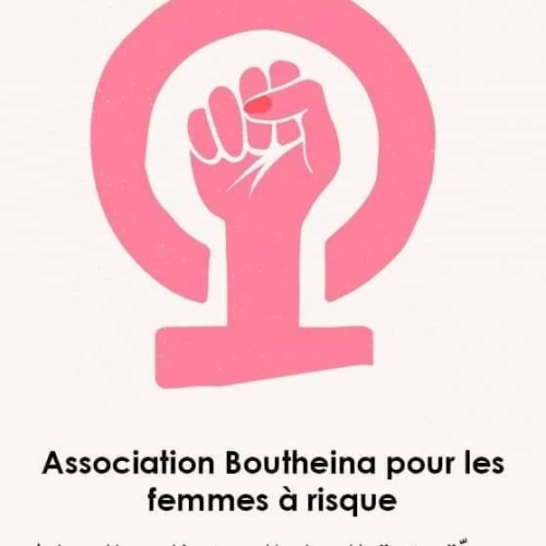 Association Bouthaina pour les femmes exposées aux risques