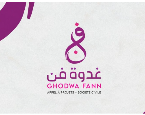 Appel à projets Ghodwa Fann 2025 : Soutien aux initiatives culturelles et artistiques