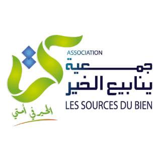 Association Tunisienne des Sources du Bien