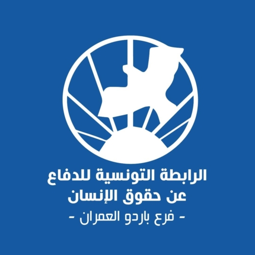 Un(e) consultant(e) formateur(trice)-LTDH-Section Bardo