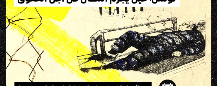 لا نطلب سوى حقوقنا وكرامتنا