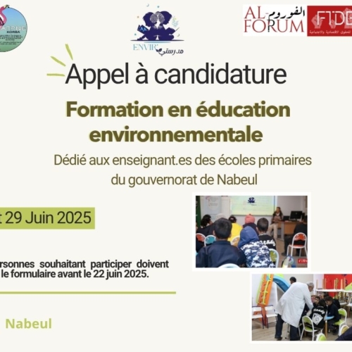 Formation en Éducation Environnementale pour Enseignants -Gouvernorat de Nabeul-ATPNE Korba