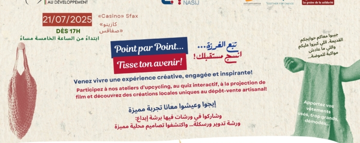 تبّع الغرزة… انسج مستقبلك | Point par point… Tisse ton avenir !