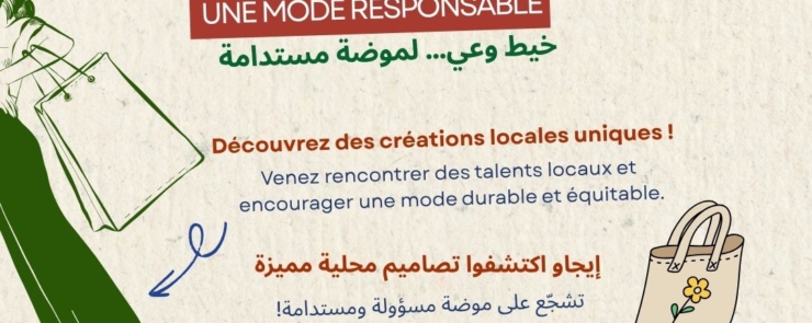 Fil de conscience…pour une mode responsable