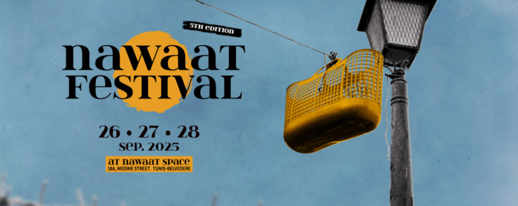 Nawaat Festival #5 L’art est résistance, la liberté triomphe