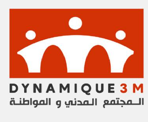 Appel à projets pour les régions de Médenine, Sidi Bouzid, Kasserine et Ben Arous