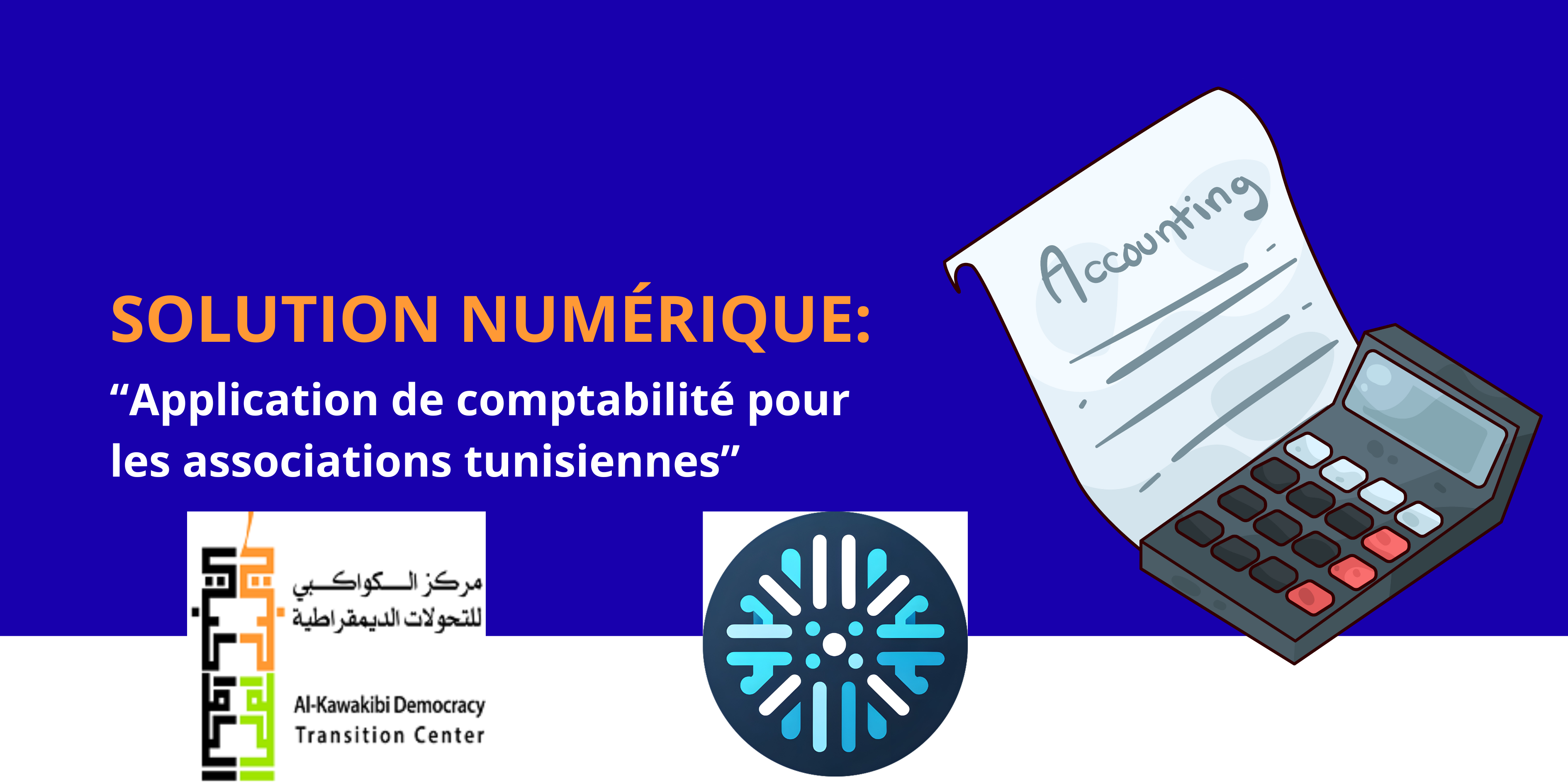تطبيق محاسبي جديد ومجاني لدعم الجمعيات… انطلاقة تجريبية قبل التعميم