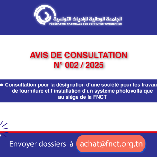 Appel d’offre-FNCT