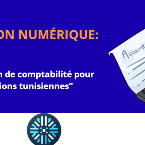 تطبيق محاسبي جديد ومجاني لدعم الجمعيات… انطلاقة تجريبية قبل التعميم