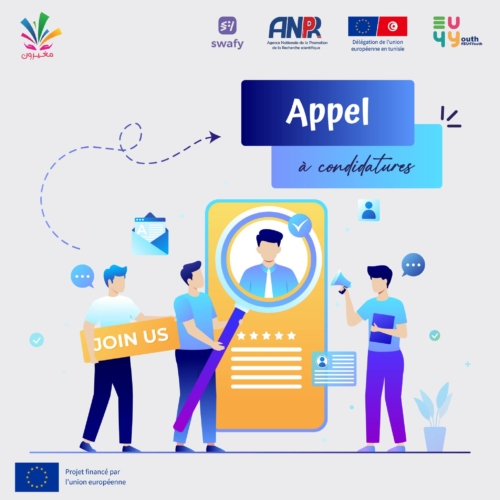 Appel d’offre-The Changers