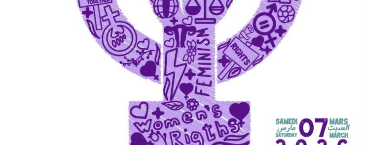 – حماية المدافعات عن الحقوق الإنسانية بين التضامن والآليات الدولية