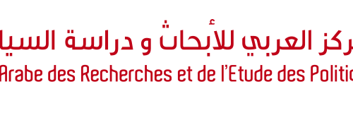 Appel à consultation pour le recrutement d’un partenaire de communication-CAREP