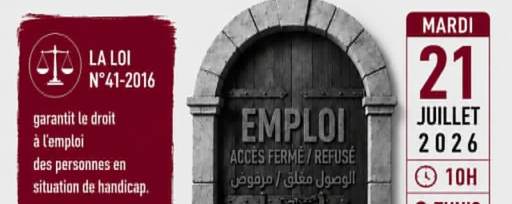 شغلني