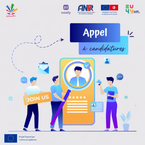 AVIS DE CONSULTATION-Le projet SWAFY