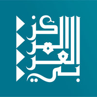 Un(e) Formateur(trice) et Facilitateur(trice) en Débat et Argumentation-Centre Arabe des Recherches et de l’Étude des Politiques